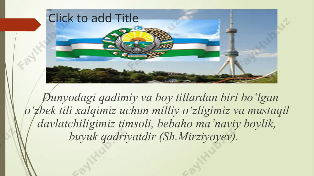 xalqaro maydonlarda davlat madhiyamiz ona tilimizda yangramoqda. mustaqullik yillaridagi o‘zbek tiliga e’tibor: 1990-yili vazirlar mahkamasining “davlat tili to‘g‘risida”gi qonunni amalga oshirish davlat dasturi to‘g‘risida”gi qarori qabul qilindi, 1993-yilda “lotin yozuviga asoslangan o‘zbek alifbosini joriy etish to‘g‘risida”gi qonun qabul qilindi, 1995-yili “davlat tili haqida”gi qonunning yangi tahriri qabul qilindi, 1996-yili ushbu qonunni amalga oshirishga qaratilgan davlat dasturiga tegishli o‘zgartirishlar kiritish haqida vazirlar mahkamasining qarori qabul qilindi. tilga oid bugungi kundagi islohotlar: davlatimizda kitobxonlik madaniyatini oshirish bo‘yicha qabul qilingan farmon va qarorlar o‘zbek tili ravnaqiga bevosita xizmat qilmoqda. yuzlab bog‘chalar, maktablar, oliy o‘quv yurtlari, yangi gazeta va jurnallar, tele-radio kanallar, nashriyotlar, madaniy-ma’rifiy muassasalar, kutubxonalar ona tilimizda faoliyat yuritmoqda. davlatimizda kitobxonlik madaniyatini oshirish bo‘yicha qabul qilingan farmon va qarorlar o‘zbek tili ravnaqiga bevosita xizmat qilmoqda. 2016-yilda alisher navoiy nomidagi toshkent davlat o‘zbek tili va adabiyoti universitetining faoliyati yo‘lga qo‘yildi. bu yerda folklorshunoslik, dialektologiya, turkologiya, matnshunoslik kabi yo‘nalishlarda o‘zbek tili ilmiy nuqtayi nazarlardan tadqiq …