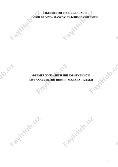 fermier xo'jaligi ish yurituvchisi mutaxassisligi malaka talabi — DOC