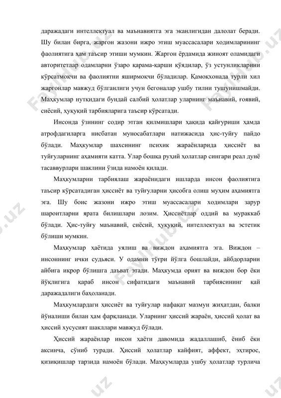 й, маънавий, тарбиявий даражасини аниқлаш, руҳий, ҳуқуқий, эстетик ва интеллектуал ҳиссиётларини билиш зарур. айниқса, шахсга тааллуқли бўлган ҳиссий ҳолатларни, уларнинг хусусиятлари ва сифатларини юзага чиқариш лозим. маҳкумларнинг психик ҳолатини аниқлашда, авваламбор «психик ҳолат» тушунчасига изоҳ бериб ўтамиз. психик ҳолат деб мураккаб, яхлит, динамик равишда вужудга келадиган барча психик фаолиятлар тушунилади. психик ҳолатнинг қуйидаги асосий белгилари мавжуд: 1. психик жараёнлар сингари психик ҳолатлар ҳам вақтинчалик тавсифга эга, яъни боши ва охири бўлади, вақт давомида поғонали ривожланади, лекин жараёнларга нисбатан турғундир. 2. психик ҳолат рефлекторли табиатга эга. ташқи томондан қуйидагича акс этади: нафас олишнинг ўзгариши билан, пульс кучи ва частотасининг пасайиш ёки кўтарилиши, қон босимининг юқорилиги, сўзловчининг мимикаси ва овози ўзгариши билан ва ҳоказо. малакали тарбиячилар маҳкумлар юзидаги мимикасидан унинг психик ҳолатини аниқлаб оладилар. шахсга, жамоага таъсир кўрсатиши бўйича ҳолатлар ижобий ва салбийга ажратилади. ушбу тасниф тарбиячилар учун муҳим ҳисобланади. бундай ҳолатлар тарбиячи ва тарбияланувчилар ўртасида психологик тўсиқ пайдо бўлишига сабаб бўлади. …