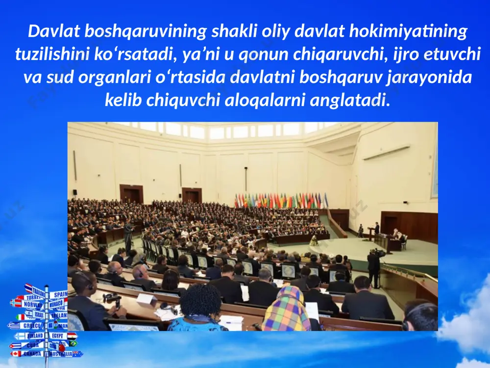 jahon mamlakatlarining davlat tuzumi va boshqaruv shakllari . 9 - sinf - Page 5
