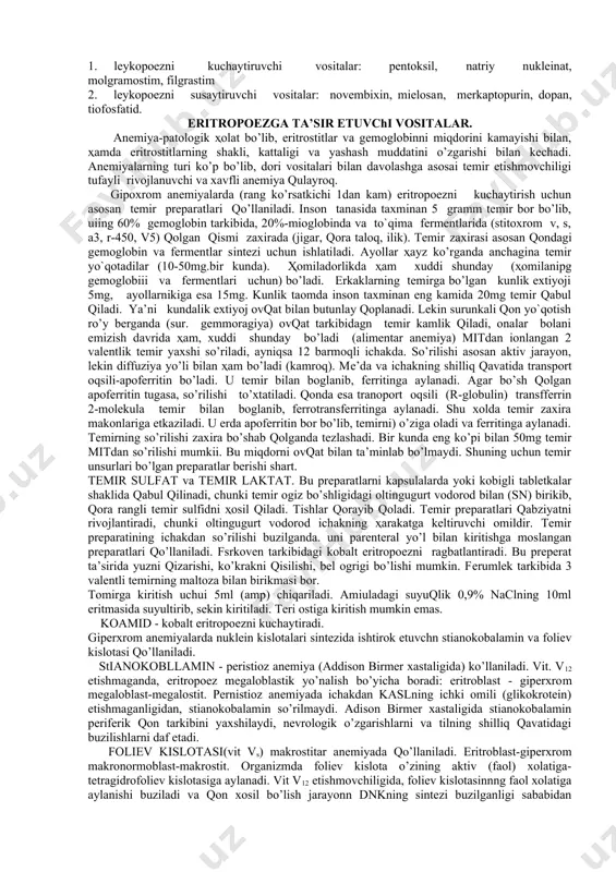 aradi. 3.3.tinglaydilar, xatolarini to`girlaydilar 4- bosqich. yakuniy qism (5 daq.) 4.1.mavzu bo’yicha yakun qiladi, qilingan ishlarni kelgusida kasbiy faoliyatlarida axamiyatga ega ekanligi muximligiga talabalar e’tiborini qaratadi. 4.2. talabalarning nazariy va amaliy qismlari bo’yicha bilim darajasini baҳolaydi va baҳolarni e’lon qiladi 4.3. keyingi mashgulotga topshiriq, mavzu bo’yicha kerakli adabiyotlar va internet saytlar ro’yxatini beradi 4.1. tinglaydilar. 4.2. tinglaydilar. 4.3.tinglaydilar, yozib ola-dilar 3.mavzuni asoslash. qon sistemasiga ta’sir etuvchi vositalarlar klinik tibbiyotning ko’p soxalarida keng qo’llaniladi (endokrinologiya, terapiya, xirurgiya, akusherlik, ginekologiya, gematologiya va boshqalar), shuning uchun qon sistemasiga ta’sir etuvchi vositalarlarni bilishi va ularning organizmga bo’lgan aҳamiyatlari o’rinbosuvchi qon sistemasiga ta’sir etuvchi vositalarlarni qo’llanilishi shu bilan birga patologik xolatlarda endokrin bezlari etishmovchiligi bo’lmagan xolatida ҳam kerak bo’ladi. dorilarga restept yozish talabalarga xususiy farmakologiyani o’rganishida (masalan, quyidagi mavzular yalliglanishga qarshi vositalar, allergiyaga qarshi vositalar, miometriyga ta’sir qiluvchi vositalar va siydik xaydovchi vositalar) va umumiy amaliyot shifokoriga kerak bo’ladi. 4. fanlararo va fan ichidagi bogliqlik. …
