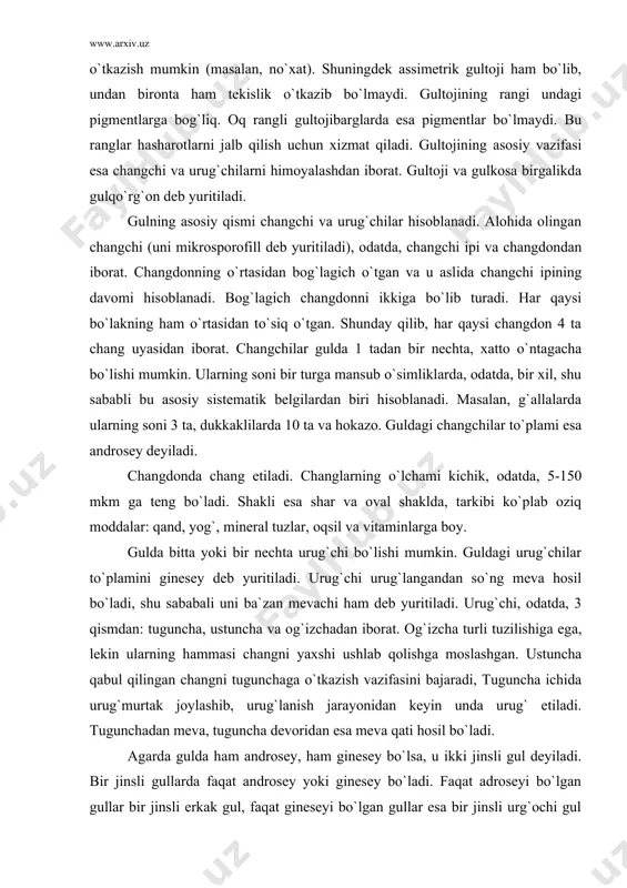 da, tarkibi ko`plab oziq moddalar: qand, yog`, mineral tuzlar, oqsil va vitaminlarga boy. gulda bitta yoki bir nechta urug`chi bo`lishi mumkin. guldagi urug`chilar to`plamini ginesey deb yuritiladi. urug`chi urug`langandan so`ng meva hosil bo`ladi, shu sababali uni ba`zan mevachi ham deb yuritiladi. urug`chi, odatda, 3 qismdan: tuguncha, ustuncha va og`izchadan iborat. og`izcha turli tuzilishiga ega, lekin ularning hammasi changni yaxshi ushlab qolishga moslashgan. ustuncha qabul qilingan changni tugunchaga o`tkazish vazifasini bajaradi, tuguncha ichida urug`murtak joylashib, urug`lanish jarayonidan keyin unda urug` etiladi. tugunchadan meva, tuguncha devoridan esa meva qati hosil bo`ladi. agarda gulda ham androsey, ham ginesey bo`lsa, u ikki jinsli gul deyiladi. bir jinsli gullarda faqat androsey yoki ginesey bo`ladi. faqat adroseyi bo`lgan gullar bir jinsli erkak gul, faqat gineseyi bo`lgan gullar esa bir jinsli urg`ochi gul deyiladi. erkak va urg`ochi gullar bitta o`simlikning o`zida joylashgan bo`lsa, bular bir uyli o`simlik deyiladi. masalan, yong`oqning yosh novdalari uchida urg`ochi gullar, ikki yillik …