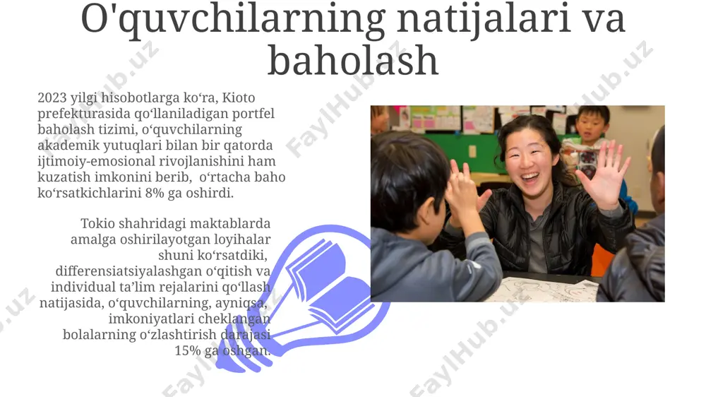 sosiy tamoyillari yaponiyada inklyuziv ta’limning muhim tamoyillaridan yana biri, oʻquvchilarda mavjud boʻlgan turli xil ehtiyojlarni aniqlash va ularga moslashtirilgan individual oʻquv rejalarini ishlab chiqish orqali, masalan, 5 ta asosiy oʻquv sohasida qoʻshimcha yordam koʻrsatish. inklyuziya tizimining samaradorligini oshirish maqsadida, yaponiyaning turli viloyatlarida, masalan, tokio va kiotoda maxsus tayyorlangan oʻqituvchilar jamoasi tomonidan 100 dan ortiq inklyuziv sinflar tashkil etilgan. e'tiboringiz uchun rahmat @taqdimot_robot image4.jpg image5.jpg image6.jpg image7.jpg image8.jpg image9.jpg image10.jpg image11.jpg image12.jpg image1.jpeg image2.jpeg image3.jpeg