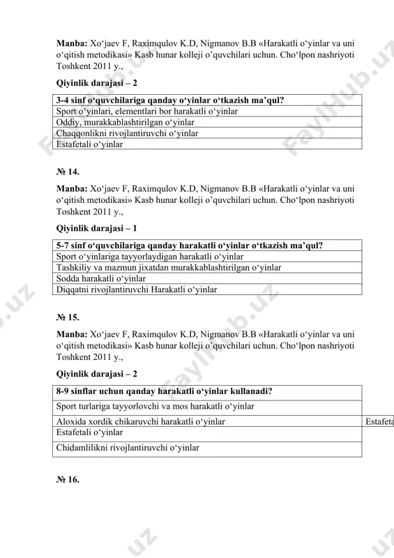 eji o’quvchilari uchun. cho‘lpon nashriyoti toshkent 2011 y., qiyinlik darajasi – 1 qaysi harakatli o‘yin tezkorlik sifatini oshiradi? insiz quyon eshak mindi» oq terak va ko‘k terak qarmoqcha” № 23. manba: xo‘jaev f, raximqulov k.d, nigmanov b.b «harakatli o‘yinlar va uni o‘qitish metodikasi» kasb hunar kolleji o’quvchilari uchun. cho‘lpon nashriyoti toshkent 2011 y., qiyinlik darajasi – 2 otib qochar o‘yini qaysi jismoniy sifatni tarbiyalaydi? chaqqonlik kuch tezkorlik chidamlilik № 24. manba: xo‘jaev f, raximqulov k.d, nigmanov b.b «harakatli o‘yinlar va uni o‘qitish metodikasi» kasb hunar kolleji o’quvchilari uchun. cho‘lpon nashriyoti toshkent 2011 y., qiyinlik darajasi – 2 bo‘ron, quloq cho‘zma o‘yinlari qaysi jismoniy sifatni tarbiyalaydi? chidamlilik tezkorlik egiluvchanlik chaqqonlik № 25. manba: xo‘jaev f, raximqulov k.d, nigmanov b.b «harakatli o‘yinlar va uni o‘qitish metodikasi» kasb hunar kolleji o’quvchilari uchun. cho‘lpon nashriyoti toshkent 2011 y., qiyinlik darajasi – 1 arqon tortish o‘yini qaysi jismoniy sifatni tarbiyalaydi? kuch chaqqonlik tezkorlik egiluvchanlik № …