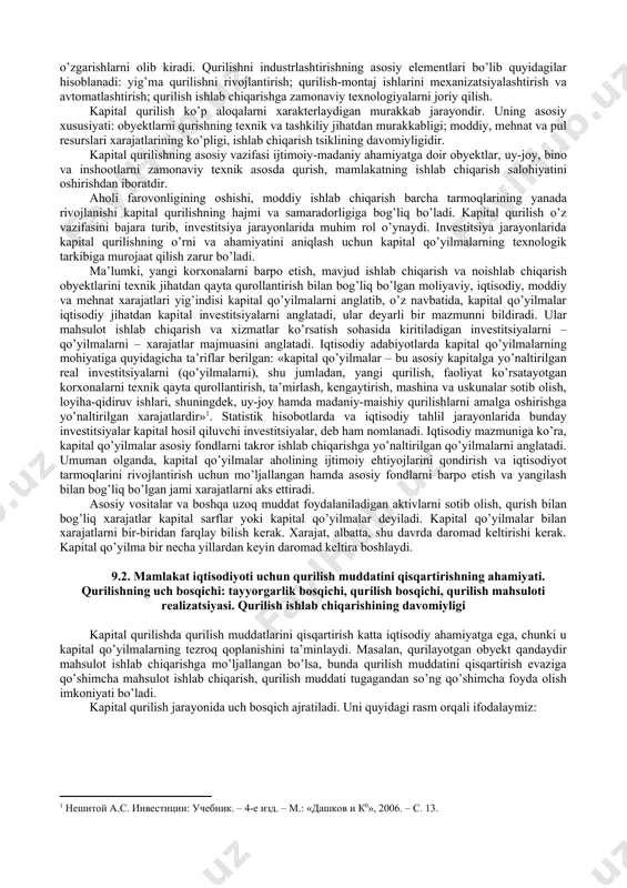 hga tushirilishini ta’minlash hisoblanadi. ushbu bosqich moddiy ishlab chiqarishning asosiy tarmog’i bo’lgan «qurilish industriyasi» bilan amalga oshiriladi. «kapital qurilish» tushunchasi adabiyotlarda va amaliyotda ikki xil tarzda talqin qilinadi: – moddiy ishlab chiqarishning tarmog’i sifatida; – ishlab chiqarish faoliyatining turi sifatida. tarmoq sifatida kapital qurilish quyidagi asosiy belgilari bo’yicha xarakterlanadi: aniq maqsadga yo’naltirilgan mahsulot ishlab chiqarish; texnologik jarayonlarning umumiyligi; malakali mutaxassislarning mavjudligi. ishlab chiqarish faoliyatining turi sifatida kapital qurilish quyidagi kompleks ishlarni bajarishi asosida korxonalar bino va inshootlarini barpo etishni (yaratishni) tavsiflaydi: qurilishni amalga oshirish uchun uskunalar montaji; loyiha-qidiruv ishlari; qurilish maydonini tayyorlash; sanitar-texnik qurilmalarni (kanalizatsiya, suv o’tkazgichlar va h.k.) barpo etish va boshq. qurilish mahsuloti hisoblangan binolar, inshootlar va boshqa obyektlar ko’p qirrali, konstruktsiyasi murakkab bo’lgan obyektlar hisoblanadi. bu qurilish ishlarini ishlab chiqarishning xususiyatlari bilan xarakterlanadi. qurilishning asosiy xususiyati uning industrlashganligi bilan belgilanadi. qurilishni industrlashtirish qurilish tarmog’ida ilmiy-texnik taraqqiyotning asosiy yo’nalishlaridan biri hisoblanadi. qurilish industriyasi deganda sanoat ishlab chiqarish bloklari …