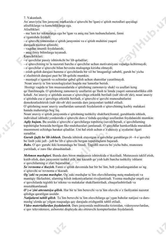anaviy o`qitishda esa o`quvchiga erkinlik beriladi, o`qituvchi-o`quvchi munosabatlarini demokratlashtirish (sub`ekt-ob`ekt) asosida dars jarayonlari tashkil etiladi. o`qitishning noan`anaviy usullaridan samarali foydalanish o`qituvchining kasbiy malakasi hamda mahoratiga bog`liq. noan`anaviy o`qitish jarayonida o`qitishning tashkiliy shakllari(frontal, guruhlarda ishlash, individual ishlash) yordamida o`qituvchi dars o`tishda quyidagi usullardan foydalanishi mumkin: aqliy hujum. bu usulda o`qituvchi o`quvchilarga topshiriq (savol) beradi, o`quvchilarning topshiriqlar borasida berilgan fikr-mulohazalari jamlanadi. o`quvchilar hamkorlikda murakkab muommoni echishga harakat qiladilar. uni hal etish uchun o`z shaxsiy g`oyalarini ilgari suradilar. guruh (juft) bo`lib ishlash. darsda ishtirok etayotgan o`quvchilar guruhlarga (4 - 6 o`quvchi) bo`linib yoki juft - juft bo`lib o`qituvchi bergan topshiriqlarni bajaradi. bahs. o`quv guruhi ikki komandaga bo`linadi. tegishli mavzu bo`yicha bahs, munozara yuritiladi, o`zaro fikr almashiniladi . mehmon mashqlari. bunda dars biron mutaxassis ishtirokida o`tkaziladi. mutaxassis taklif etish, kutib olish, dars jarayonini tashkil etib, uni kuzatib qo`yish kabi barcha tashkiliy ishlarni o`quvchilarning o`zlari bajaradilar. so`rovnoma o`tkazish. fanni o`qitish davomida har bir bo`lim, bob …