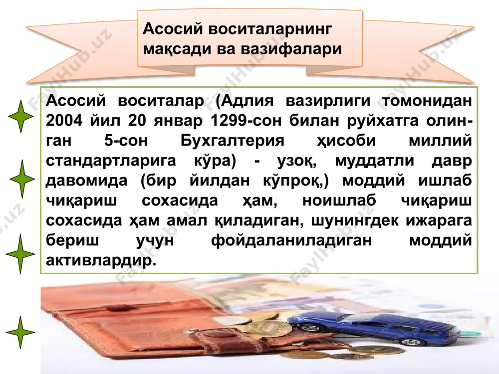 олиш учун хайъат тузилади. хайъат томонидан асосий воситаларнинг ҳар бир объекти бўйича алоҳида қабул қилиш- топшириш акти тузилади. акт объектнинг номи қурилган ёки чиқарилган йил, қисқа тарифи, бошлангич қиймати, объектга берилган инвентар тартиб сони ва бошқа асосий воситаларни аналитик ҳисобини юритиш учун зарур маълумотлар кўрсатилади. актга техник хужжатлар(паспорт, сертификат ва х.к.) илова қилинади. (ав-14 шакл) асосий воситалар ҳисоби тўлик сум бирлигида тийинларсиз акс эттирилади. тугалланган қурилиш ва иншоатлар асосий воситалар таркибига тўлик ҳамма қилинган ҳаражатларида, сотиб олинган асосий воситалар эса уларни сотиб олиш бахосида, яъни ташиб келиш ҳаражатлари (устама бахо, транспорт учун тўловлар) сиз ҳисобга олинади асосий воситаларни омбордан берилиши ташкилот раҳбари томонидан тасдиқланган 434 - шаклдаги накладной (талабнома) асосида амалга оширилади. уз.р. иқтисодиёт ва молия вазирлиги билан келишилган бошқа тартиб белгиланмаган бўлса, 434 - шаклдаги накладной ( талабнома) бир нусхада ёзилади. ўрантилган тартибда бепул олинган ва берилган асосий воситалар, ҳамда чиқиб кетаётган асосий воситалар ҳисобда баланс бахосида акс эттирилади. …