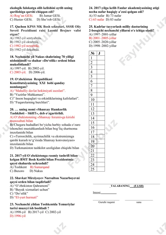 ektual mulk tashkilotiga. c) shimoliy atlantika hamkorlik tashkilotiga. d) jahon bojxona tashkilotiga. 12. o‘zbekiston birlashgan millatlar tashkiloti (bmt)ga qachon a’zo bo‘lgan? a) 1992-yil 2-martda. b) 1995-yil 12-mayda. c) 1997-yil 31-avgustda. d) 1945-yil 24-oktyabrda. 13. 2020-yil may oyida toshkent shahrida fashizm ustidan erishilgan g‘alabaning 75 yilligi munosabati bilan ... a) yugurish bo‘yicha yarim marafon tadbiri o‘tkazildi b) toshkent – tinchlik shahri mavzuida xalqaro konferetsiya o‘tkazildi c) g‘alaba bog‘i majmuasining ochilish marosimi bo‘lib o‘tdi d) adiblar xiyoboni majmuasida katta bayram tadbiri o‘tkazildi 14. o‘zbekiston respubikasida bosh vazir virtual qabulxonasi va prezident xalq qabulxonalari nechanchi yilda tashkil etildi? a) 2016-yilda. b) 2013-yilda. c) 2010-yilda. d) 2019-yilda. 15. yoshlar (yosh fuqarollar)ni yoshini ko‘rsating... a) 14 yoshga to‘lgan va 30 yoshdan oshmagan shaxslar b) 18 yoshga to‘lgan va 31 yoshdan oshmagan shaxslar c) 15 yoshga to‘lgan va 33 yoshdan oshmagan shaxslar d) 18 yoshga to‘lgan va 35 yoshdan oshmagan shaxslar 16. o‘zbekistonning birinchi prezidenti i.karimov …