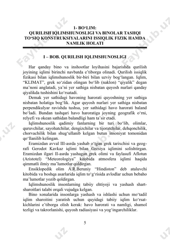 ik bir-biri bilan uzviy bog‘langan. iqlim, “klimat”, grek so‘zidan olingan bo‘lib (naklon) “qiyalik” degan ma’noni anglatadi, ya’ni yer sathiga nisbatan quyosh nurlari qanday qiyalikda tushishini ko‘rsatadi. demak yer sathidagi havoning harorati quyoshning yer sathiga nisbatan holatiga bog‘lik. agar quyosh nurlari yer sathiga nisbatan perpendikulyar ravishda tushsa, yer sathidagi havo harorati baland bo‘ladi. bundan tashqari havo haroratiga joyning geografik o‘rni, relyefi va okean sathidan balandligi ham ta’sir etadi. iqlimshunoslik qadimiy fanlarning bir turi bo‘lib, olimlar, quruvchilar, sayohatchilar, dengizchilar va tijoratchilar, dehqonchilik, chorvachilik bilan shug‘ullanib kelgan butun insoniyat tomonidan qo‘llanilib kelingan. eramizdan avval iii-asrda yashab o‘tgan grek tarixchisi va geog​rafi gerodot kavkaz iqlimi bilan gresiya iqlimini solish​tir​gan. eramizdan ilgari ii-asrda yashagan grek olimi va faylasufi aflotun (aristotel) “meteorologiya” kitobida atmosfera iqlimi haqida qimmatli ilmiy ma’lumotlar qoldirgan. ensiklopedik olim a.r.beruniy “hindiston” deb ataluvchi kitobida va boshqa asarlarida iqlim to‘g‘risida avlodlar uchun bebaho ma’lumotlar yozib qoldirgan. iqlimshunoslik insonlarning tabiiy ehtiyoji va yashash shart-sharoitlari talabi …