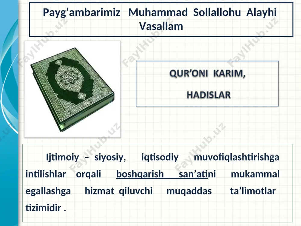lar faoliyat olib borgan. ilmiy me'rosining gultoji ,,ziji jadidi ko’ragoniy” (,,ulug’bek ko’ragoniyning astranomiya jadvali” ), ,,to'rt ulus tarixi” asarlari ham uning qalamiga mansub. mirzo ulug’bek ulug’bek o’zining sultonlik davrida boshqarish ilmini boshqa fanlar bilan o’zaro bog’liqlikda rivojlantirishga e’tibor berdi. это другой параметр для обзорного слайда. alisher navoiy ,,vaqfiya”, ,,ixlosiya”, ,,saddi iskandariy”, ,,tarihi mulki ajam” kabi asarlarida siyosiy davlatni idora qilish usullari, tartib qoidalari haqida, adolatli boshqarishning muammolari, davlat nazorati haqida yozib qoldirgan davlat ishlarini boshqarish, muzokaralar olib borish, mamlakat tinchligi va obodligi uchun kurashgan. buyuk boburiylar saltanatini tuzib, mayda xonliklarga barham berdi. markazlashgan davlat boshqaruviga asos soldi zahiriddin muhammad bobur jaxongirshoh tomonidan davlatni idora qilishning 12 moddadan iborat dasturi yaratildi boburiylar tomonidan boshqaruv sohasini isloh etish, xazina masalalari borasida – kurruriya (viloyat va tuman hokimlari) deb ataladigan hukumat amaldorligi mansabi joriy etilgan. дайте краткий обзор презентации. опишите главную суть презентации и обоснуйте ее важность. представьте каждую из основных тем. чтобы …