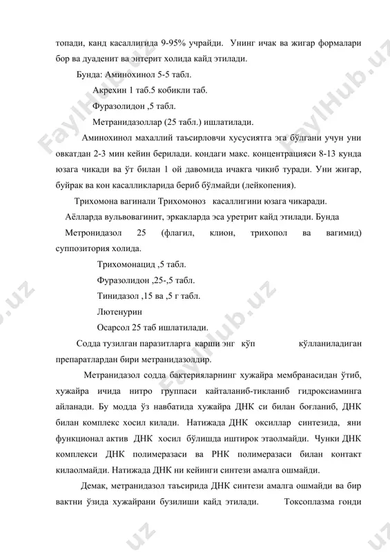 ар асосан уч хил куринишда булади: думалок, ясси гижжалар хамда суриб олувчилар. думалок гельминтларга ичак нематодалари (аскаридалар, острицалар, власоглавлар), ясси гижжаларга цистодлар (хукиз, чучка ва карлик цепенлар) киради. трематодалар-цистосомлар суриб олувчилар гурухига киради. умуман олганда гельминтларнинг тури 160 га етади. бизнинг худудда учрайдиган гижжалар тури эса 60 га якин. гельминтлар танада жойлашишига караб икки гурухга булинади: ичакда ва ичакдан ташкарида жойлашадиган гижжалар. уларни йукотишда ишлатиладиган препаратларга куйидаги талаблар куйилади: а) препаратларнинг таъсир доираси кенг булиши керак, б) препаратнинг даво килиш самараси бир марта берилганида юкори даражада булиши керак, в) препаратлар беморнинг тайёргарлигисиз (сурги дорилар, клизма, пархез ва бошкалар) берилиши керак; г) улар макроорганизмга зарарсиз булиши керак. хозирги вактда антигельминт препаратларининг купчилиги ушбу талабларга жавоб бермайди. мазкур дорилар асосан гижжаларнинг турига караб танлаб таъсир курсатади. шунинг учун уларга даво килишдан олдин гижжанинг турини аниклаш зарур. антигельминт препаратларининг таъсир механизми куйидагича: уларнинг аксариятлари гижжа мушакларини бушаштиради, айримлари эса аксинча кучли кискартиради. натижада …