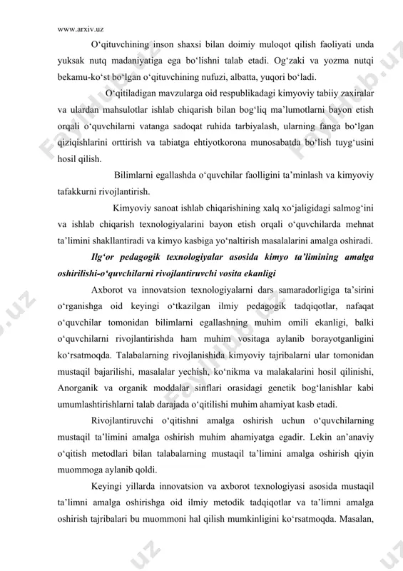 ashtirishlarni talab darajada о‘qitilishi muhim ahamiyat kasb etadi. rivojlantiruvchi о‘qitishni amalga oshirish uchun о‘quvchilarning mustaqil ta’limini amalga oshirish muhim ahamiyatga egadir. lekin an’anaviy о‘qitish metodlari bilan talabalarning mustaqil ta’limini amalga oshirish qiyin muommoga aylanib qoldi. keyingi yillarda innovatsion va axborot texnologiyasi asosida mustaqil ta’limni amalga oshirishga oid ilmiy metodik tadqiqotlar va ta’limni amalga oshirish tajribalari bu muommoni hal qilish mumkinligini kо‘rsatmoqda. masalan, innovatsion texnologiyaning «aqliy hujum», «pinbord», «klaster», «loyihalash» texnologiyalari asosida talabalarning mustaqil ta’limini amalga oshirishini qisqacha kо‘rib chiqamiz. masalan «aqliy hujum» metodida mustaqil ta’limni amalga oshirish uchun modda tuzilishi fanidan, «molekulyar orbitallar usuli» mavzusini talabalarga uyga vazifa qilib beriladi. bu metodni amalga oshirish uchun talabalar berilgan mavzu yuzasidan bilimlarni mustaqil о‘rganib kelishlari zarurdir. mustaqil egallangan bilimlar asosida talabalar g‘oyalar tayyorlaydilar. g‘oyalar о‘qituvchi tomonidan tuzib berilishi ham mumkin. seminar va amaliy mashg‘ulotda dars rejasi bо‘yicha tuzilgan har bir g‘oya talabalarga о‘qib eshittiriladi. masalan bir g‘oyani guruh bо‘yicha hal qilishda guruhdagi …