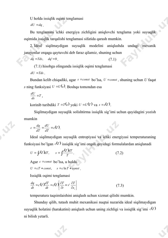 an tashqi kuchlar ta’sirida ideal siqilmaydigan suyuqlik harakatini aniqlash haqidagi mexanik masala yechimi suyuqlik hajmida temperatura taqsimlanishi haqidagi masala yechimidan bog’liq emas va ichki energiyani bilishni talab qilmaydi. aksincha, (7.3) tenglama yechimi esa mexanik masala yechimi aniqlangandan keyingina aniqlanishi mumkin. demak, muhit harakatida issiqlik masalasi yechimi mexanik masala yechimidan bog’liq bo’ladi. 3. ideal deb shunday muhitga aytiladiki, birinchidan, unda kuchlanish tenzori sharsimon bo’ladi ; ikkinchidan ikki parametrli muhit sifatida undagi ichki energiya faqat ikkita parametrdan bog’liq bo’ladi, masalan va dan , uchunchidan uzluksiz harakatda barcha mexanik jarayonlar orqaga qaytuvchi muhit sifatida qaraladi, bundan . bu uchta faraz berilganda ideal siqiluvchan suyuqlik yoki ideal gaz modelini ham termodinamik, ham mexanik ma’noda to’liq belgilaydi. haqiqatan, agar massaviy kuchlar va tashqi issiqlik oqimi berilgan bo’lsa, u holda (6.2) dagi holat tenglamalari deb ataluvchi ikkita tenglama, termodinamikaning ikkinchi qonuni yoki issiqlik oqimi tenglamasi , uzviylik tenglamasi , eyler tenglamalari yettita noma’lum va t funksiyalarga …