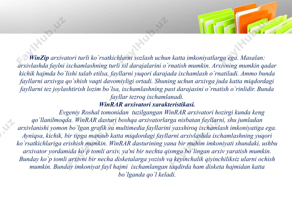marta bosish bilan yoki pusk\programi\ winrar buyruqlari ketma ketligida bo`lishi mumkin. arxivlash dasturlari- diskda joyni tejash maqsadida fayllar xajmini kichraytirishga imkon beruvchi dasturlar . ular turlicha ko`rinishda ishlatilsa-da , ishlash tamoyili bir xil : fayllarda aynan takrorlanadigan o`rinlar mavjud bo`lib , ularni diskda to`liq saqlash mazmunsizdir. arxivlash dasturlarining vazifasi takrorlanadigan shunday bo`laklarni topib , ularning o`rniga boshqa biror ma`lumotni yozish xamda ularning ketma-ketligini aniq ko`rsatishdan iboratdir . bundan ko`rinadiki, turli fayllar uchun ularning siqilganlik darajasi turlicha bo`ladi . masalan , matn yozilgan fayllar to`rt , besh martagacha siqilsa , rasmlarni tasvirlovchi fayllar juda oz siqiladi . dasturlarni ifodalovchi fayllar -1% ga yaqin siqiladi. o`rtacha qilib aytganda arxivlash dasturlari fayllar xajmini 1.5-2 barobar qisqartirishga imkon beradi. komp’yuterlardan foydalanish jaraenida turli sabablarga ko`ra magnit disklardani ma`lumotni o`chirish eki zararlantirish mumkin. bu magnit diskini ishdan chikishi, fayllarning noto`qri taxriri eki faylni extietsizlik okibatida o`chirilishi, eki komp’yuter virusining zarari natijasida yuz beradi. shuning uchun …