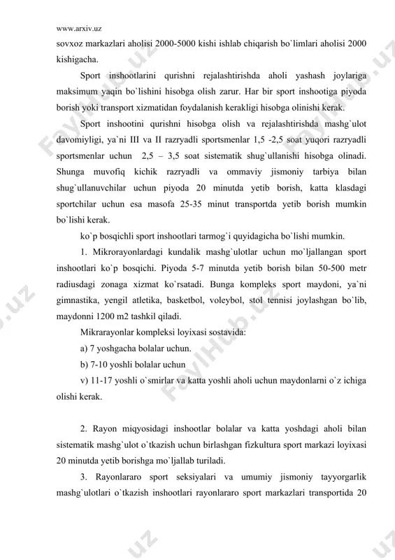 o`tkazish uchun birlashgan fizkultura sport markazi loyixasi 20 minutda yetib borishga mo`ljallab turiladi. 3. rayonlararo sport seksiyalari va umumiy jismoniy tayyorgarlik mashg`ulotlari o`tkazish inshootlari rayonlararo sport markazlari transportida 20 minutda borib yetish mumkin bo`lgan zona qurilishi loyixada xisobga olinishi zarur. 4. umumiy shahar sport komplekslari, ayrim zallar, basseyinlar va stadion va boshqa inshootlarni loyixalashda jamoat transportida 30 minut ichida yetib borish mumkin masofada quriladi. shaxarlardagi sport inshootlarini sostavi, soni va qurilish bo`ladigan joyini kengligi shahar va qishloq qurilishi general planida aniq ko`rsatiladi. yuqorida aytilgan 7 yoshgacha, 7-10 yoshga va 11-17 yoshdagi bolalar uchun sport komplekslari aholi yashaydigan guruh uylar huzurida bo`lishi va bog`lar, xiyobonlar va xovlilarda joylashishi kerak. bunday maydonlar xo`jalik obyektlari, kommunikatsiyalaridan, ko`cha va yo`ldan kamida 20 metr chetda bo`lishi kerak. ayri vaqtlarda maktab sport kompleksida tutish joylashtirish ham mumkin. komplekslar rayonlararo xizmat ko`rsatadigan bo`lsa, ular bog`larga va boshqa madaniy markazlarga yaqin, kommunikatsiyalardan, kasalxona va avtotransport magistrlaridan chetroqda bo`lishi …