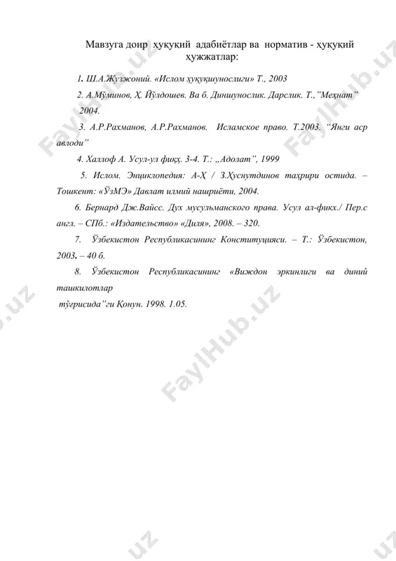 исломда ноанъанавий оқимлар ва диний экстремизм - Page 4