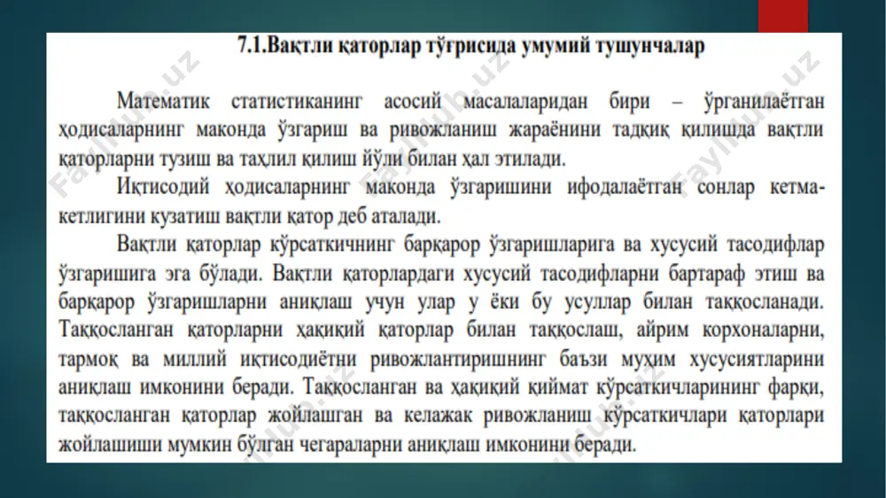 вақтли қаторлар кўринишидаги эконометрик моделлар - Page 3