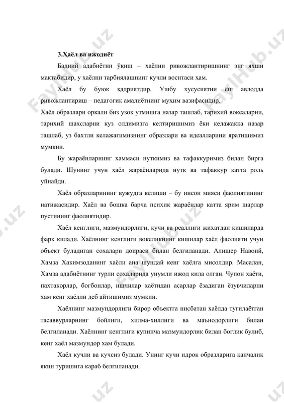 hayol va uning hususiyatlari - Page 5
