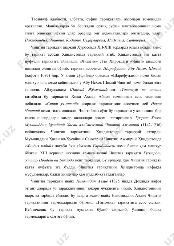 и. бу тариқат чиштия тариқати​нинг замирида юзага келган энг умрибоқий тариқатлардан бўлиб қолди. унинг арбобларидан муҳаммад илёс кандхлавий (вафоти 1944) ва шайх абдулқуддус (вафоти 1537)ларнинг номини тилга олиш мумкин. xviii асрнинг бошларига келиб шайх калимуллоҳ жаҳонбодий (1660-1729) чиштия тариқати асосида юзага келган «низомия» тариқатини янгилаб юзага олиб чиқди. унинг тарғиботи анчагина муваффақият қозонди ва унинг муридлари панжоб, уттар прадеш, синд ва деканларда чиштия тариқатининг хонақоларини тиклашди. қайта дунёга келган низомия тариқатининг вакилларидан ғуломҳайдар али шоҳ (вафоти 1908)нинг номини келти​риш мумкин. ҳиндистонда ташкил топган ҳар қайси тариқат шу минтақада азалдан мавжуд бўлган диний расм-русумлар таъсиридан четда қолмади. бу ерда тараққий этган чиштия тариқати йогларнинг машқларини, оила қурмасдан тоқ ўтиш ва бошқа бир қатор маҳаллий урф-одатларни ўзлаштириб олдилар. xiii асрга келиб ҳинд урф-одатларидан бўлмиш ҳурматли инсоннинг хоки пойини кўзга суртиш одати ҳам чиштийлар томонидан ўзлаштириб олинди ва мурид муршидининг хоки пойини кўзга суртиши шарт деб ҳисобланди. ҳинд мутахассислари суфизмнинг адабий мероси сифатида …