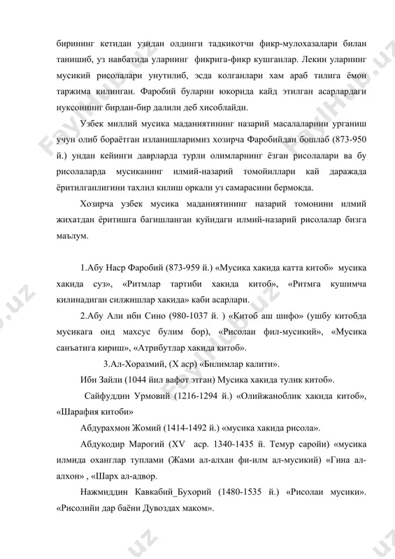 кий». мухаммад нишопурий (xiv-xv аср) «мусика –илми хакида китоб». бокий намний (xvi аср) «замзамаи вахдат». гиёсиддин рампур (xvii аср) «мусика илм хакида» лугати. вожид алихон (xvii аср) «матла ал-улум ва мажма ал-фунун» рисоласи. дарвешали чангий (xvii аср) «тухфат ус-сурур». «рисолаи мусикий». муаллифи номаълум «рисолаи мусикий» (асосан макомлар тугрисида булиб, макомларнинг пайдо булишида эр. олдинги vi-v асрларда яшаганюнон олими плутон (афлотун)га боглик эканлиги,яъни афлотун макомларни йилнинг ун икки буржига мослаб яратилганлиги (1 рост-хамал. 2 исфахон-савр. 3 ирок-жазво. 4. зарифканд-саратон. 5. бузрук-асад.:. хижоз-сумбула. 7. буслик-мезон.8. ушшок-акраб. 9. наво-кавс. 10. хусайний-жадий. 11. зангула-далв. 12. «рохавий-хут» айтиб утган. муаллифи номаълум «рисолатун-фи-илм ул-мусикий (ушбу рисола хам асосан макомлар тугрисида булиб, унда макомларнинг келиб чикиши юсуф пайгамбарга такалиши, яъни юсуф уз одамлари билан нил дарёси буйида келаётганда дарёдан катта бир тошга кузи тушади ва одамларга у тошни чикариб олишни буюради. харсангни олиб йулга тушадилар. лекин масофа узок булганлиги сабабли йулда чанкаб, толикиб коладилар. хатто одамлар ула …