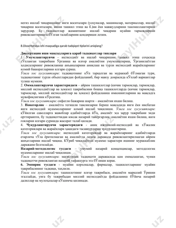 boʻla borganlar, mumtoz shoirlarning asarlari bilan tanishganlar.oʻrta osiyo rossiya tomonidan bosib olingandan keyin rus metodistlari taʼsirida mahalliy tillarda maktab d.lari yaratila boshlandi. 19-asrning 70-y.laridan toshkentda rus va rus-tuzem maktablari uchun ayrim d.lar nashr etildi. 1875 y. a. a. terentyevning "russkaya azbuka dlya shkol sredney azii" ("oʻrta osiyo maktablari uchun rus alif-bosi"), 1885 y. v. p. nalivkinning "azbuka dlya russko-musulmanskix shkol osedlogo naseleniya turkestanskogo krayan.("turkiston oʻlkasidagi oʻtroq aholiga moʻljallangan rus-musulmon maktablari uchun alifbo") d. lari pay-do boʻldi. 1887 y. v. p. nalivkinning "terma kitob" nomi bilan oʻzbekcha-tojikcha xrestomatiyasi, 1896 y. uning "turkiston viloyatining toshkand shahridagi seminariya degan madrasada oʻqiydurgan terma kitob" asari nashr qilindi. 1898 y.dan s. m. gramenitskiyning 3 qismdan iborat "kniga dlya chteniya" ("oʻqish kitobi") kitobi qoʻllanila boshlandi.20-asrning boshlarida yangi usul maktablarining ayrim muallimlari ham oʻz ish tajribalarini umumlashtirib, oʻquv kitoblari tuza boshlashdi. mac, 1902 y. toshkentda saidrasul saidazizovning "us todi avval" alifbesi, 1903 y. aliasqar kalininning "muallimi soniy" …