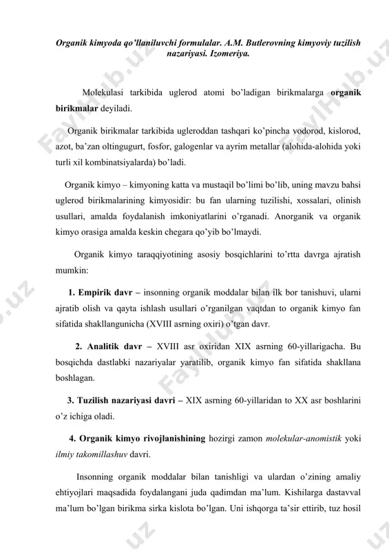 shirasining bijg’ishini bilishardi. galliya va germaniyada sovun pishirishni, pivo tayyorlashni, slavyan xalqlari asalni bijg’itib ichimlik tayyorlashni, hindiston, gretsiya va misrda organik moddalardan foydalanib matolarni bo’yashni bilishgan. qadimgi olimlar moddalarni tashqi ko’rinishiga qarab guruhlarga ajratishgan. masalan, suvda eriydigan moddalar tuzlar deb hisoblangan. hatto kahrabo, oksalat va vino kislotalar ham tuzlar sinfiga kiritilgani ma’lum. quyuq suyuqliklarining barchasi moylar deb hisoblangan. shunga ko’ra, bu guruh haqiqiy moylardan tashqari, havoda nam tortib suyuqlanadigan – o’yuvchi kaliy, kuporos moyi (konsentrlangan sulfat kislota) ni ham o’z ichiga olgan. barcha uchuvchan moddalar spirtlar deb qabul qilingan. xlorid va nitrat kislotalar, qalay xlorid va ammiak uchuvchan bo’lganligidan ular ham vino spirti qatori spirtlar deb hisoblangan. ammiakning suvdagi eritmasi hozir ham “novshadil spirt” deb atalishi ana shundan. organik kimyo odam hayotida va amaliy faoliyatida katta rol o’ynaydi. shu yerda organik moddalar ishlab chiqaradigan yoki organik xom-ashyoni qayta ishlaydigan sanoatning eng muhim tarmoqlarini ta’kidlab o’tamiz: kauchuk, smolalar, rezina, plastmassalar, tolalar …