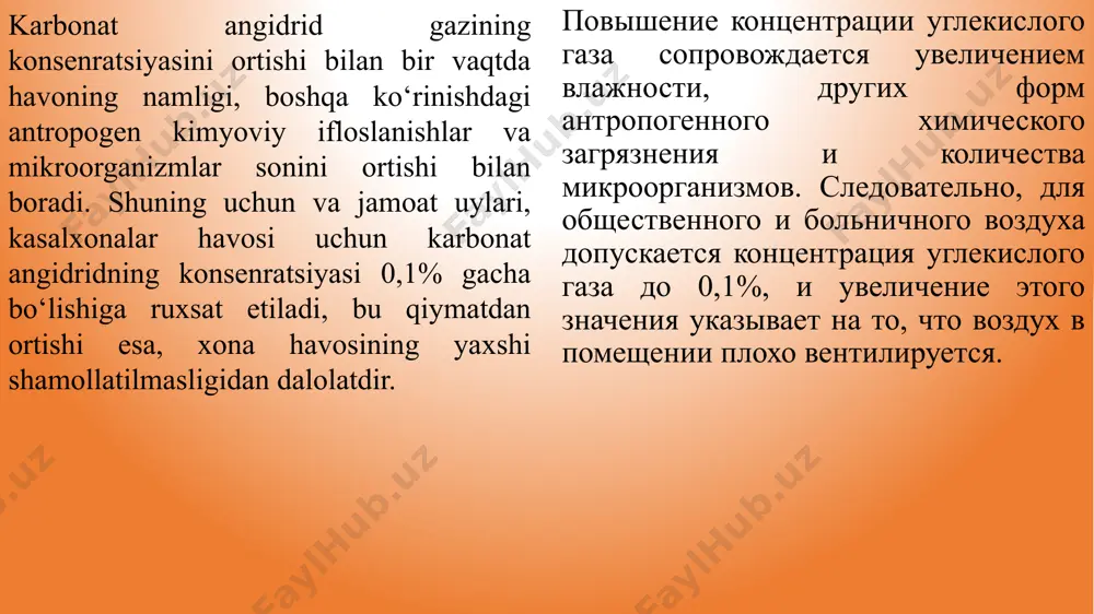 nini aniqlash uchun bir nechta usullardan foydalanish mumkin: sedimentatsiya ya’ni cho‘ktirish, filtrlash, havo oqimining urilishiga asoslangan usul (krotov usuli). sedimentatsiya usulidan foydalanganda ovqatli muhitga ega bo‘lgan petri kosachasi tekshirilish joyida 3 daqiqaga ochiq holda qoldiriladi, so‘ngra kosacha yopiladi, o‘giriladi va 24 soatga termostatga qo‘yiladi. keyin kosachada unib chiqqan koloniyalar soni sanaladi. bu usul yordamida 1m3 havo tarkibidagi mikroblarning sonini aniqlashga imkon bermaydi, shuning uchun bu usul yoki bu xona havosidagi mikroblarning dinamikada o‘zgarishini taqqoslab baholash uchun qo‘llanishi mumkin, masalan bir kun davomidagi o‘zgarishi; bu usulni qo‘llash uchun havo namunasini olish bir xil sharoitda bajarilishi kerak (bir xil ovqatli muhit, bir xil joyda va namuna olish vaqti bir xil bo‘lishi kerak). для определения количества микробов в воздухе можно использовать несколько методов: седиментация, фильтрация и метод кротова. при использовании метода седиментации чашку петри с питательной средой оставляют открытой на участке испытания на 3 минуты, затем чашку закрывают, переворачивают и помещают в термостат …