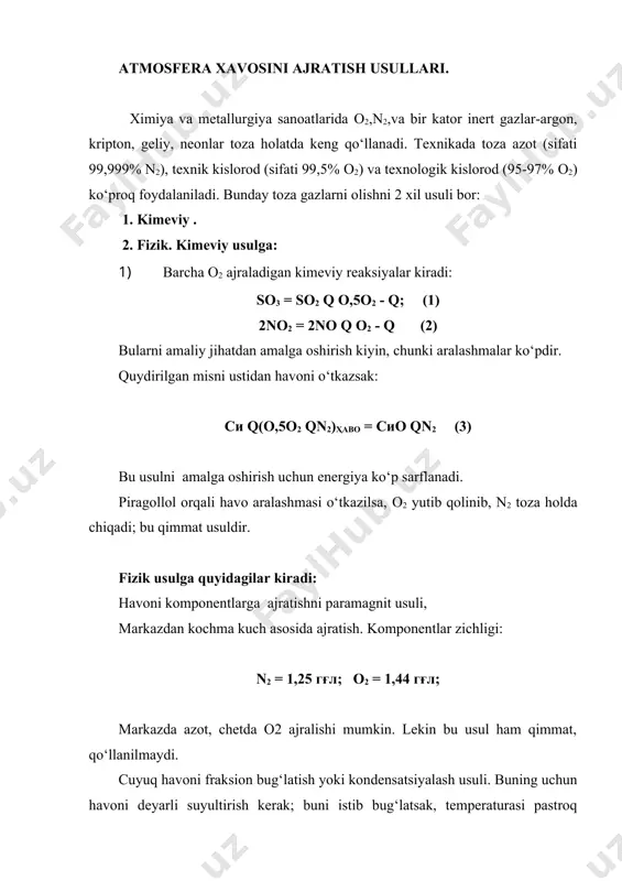 da havoni ajratib, toza azot va kislorod olish uchun rektifikatsiya usuli qo‘llaniladi. rektifikatsiya - bu suyuq moddalarni ko‘p marotaba bug‘latish vam suyultirish jarayonidir. lekin rektifikatsiyani amalga oshirish uchun esa havoni avvalom bor sovutib, suyuqlikka o‘tkazish kerak. sovuqlikni hosil qilish nazariy asoslari. atmosfera havosi olti atmosfera bosimda minus 173 -176ос atrofida suyuqlikka o‘tadi. buning uchun juda ko‘p miqdorda sovuqlik ishlab chiqarish kerakdir. sovuqlik uch xilga bo‘linadi: 1. o‘rtacha sovuqlik minus 45ос gacha; 2. mutadil sovuqlik minus 100ос gacha; 3. chuqur sovuqlik minus 100ос dan minus 273,16ос gacha. texnikada 120 gradus kelvin (-153ос) dan past haroratni kriogen texnikasi deyiladi. umuman past harorat olishni ikki usuli bor: 1)kimyoviy. 2)fizik. kimyoviy usulga barcha endotermik reaksiyalar misol bo‘lishi mumkin. ammo bu usulda o‘rtacha haroratgacha, ya’ni minus 45ос gacha sovuqlik olish mumkin. shuning uchun fizik usul ishlatiladi. bunga misol bo‘lib suyultirilgan moddalarni bug‘latish jarayonini ko‘rsatish mumkin. masalan suyuq ammiakni bug‘lanishi - minus 45ос gacha sovuqlik beradi. …