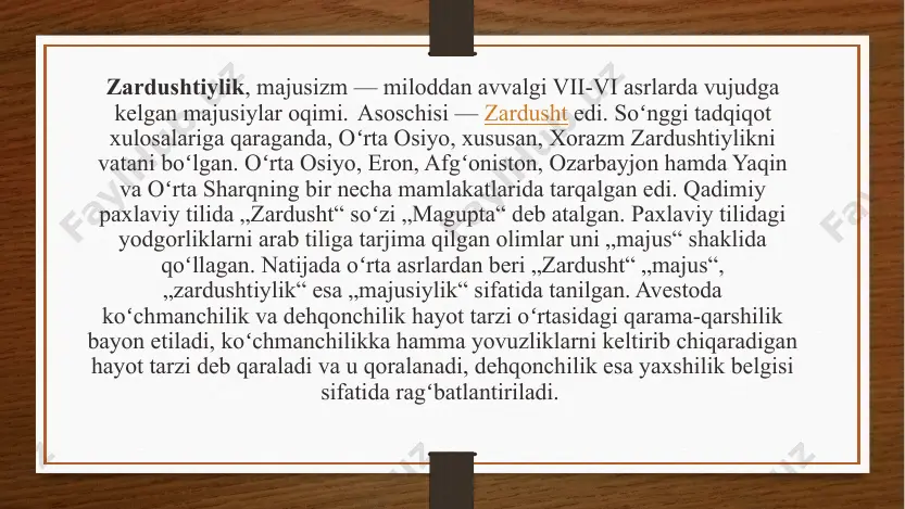 iyotdagi ahamiyatini ko'rib chiqamiz. ahura mazda: yaratuvchi zardushtiylikda axura mazda oliy ijodkor, tabiat esa uning ilohiy qudrati va donoligining aksidir. tabiatning go‘zalligi va ulug‘vorligi ahura mazda ijodiy kuchining namoyon bo‘lishi sifatida ko‘riladi. zardushtiylik dinida yer, suv, olov va havo unsurlari pokligi va hayotbaxsh xususiyatlari uchun hurmatga sazovor. har bir element muqaddas hisoblanib, ilohiy fazilatlarni o'zida mujassam etgan muqaddas elementlar: yer, suv, olov va havo tabiiy hodisalar: hayratga soladigan ko'rinishlar zardushtiylik momaqaldiroq, kamalak, quyosh tutilishi kabi tabiat hodisalarini hayrat va ehtirom uyg‘otadigan ilohiy ko‘rinish sifatida nishonlaydi. bu hodisalar ilohiy kuch va go'zallikning ifodasi sifatida ko'riladi marosim va marosimlardagi tabiat tabiat zardushtiylik marosimlari va marosimlarida markaziy oʻrin tutadi, olov ilohiy nur va poklik ramzi hisoblanadi. tabiiy elementlarga hurmat zardushtiylik an'analarining ma'naviy amaliyotlarida o'z aksini topgan. atrof-muhitni boshqarish: ilohiy ijodni saqlash zardushtiylik atrof-muhitni muhofaza qilish va tabiatni asrab-avaylashning muhimligini muqaddas burch sifatida ta'kidlaydi. an'ana ilohiy ijodga hurmatning aksi sifatida tabiat olamiga mas'uliyat bilan …