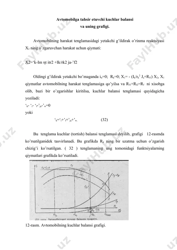 i. agar rk = rφ bo’lsa, yahni kontrol nuqtalar va2 va va3 tezliklarga to’g’ri kelsa, avtomobilg’ noturgun harakatda bo’ladi. agar avtomobilg’ rφ tishlashish kuchiga ega bo’lib, unga pastki uzatmalar qo’shilsa, rk >> rφ bo’lgani uchun avtomobilg’ harakatlanish xususiyatini yo’qotadi. 12-rasmda ko’rsatilgan uzatma tezlikning hamma diapazonida harakat qilishi uchun drossel-zaslonkani bir oz yopib rk ning qiymatini kamaytirish kerak. avtomobilg’ harakati tenglamasi hamma kuchlar shartli ravishda musbat qiymat olingan. aslida, harakatning harakteriga karab (tezlanish, sekinlanish, balandlikka yoki pastlikka harakatlanish) ri, ‘ja kuchlar avtomobil harakatiga yoki yordam berishi yoxud qarshilik qilishi mumkin. shuning uchun avtomobilg’ tezlanish bilan balandlikka harakatlansa +ri, +’ja sekinlanish bilan pastlikka harakatlansa -ri, -’ja deb olinadi. avtomobilga tahsir etuvchi kuchlar quvvatining balansi va grafigi. avtomobilning dinamik xususiyatlarini analiz qilish va uning ko’rsatkichlarini aniqlash uchun yetakchi g’ildirakka berilgan tortish quvvati harakatlanishga qarshiliklarni yengish uchun zarur bo’lgan quvvat bilan taqqoslanadi. kuchlar balansi tenglamasiga o’xshash quvvatlar balansi tenglamasi quyidagicha yoziladi: nk = ni+nf+ …