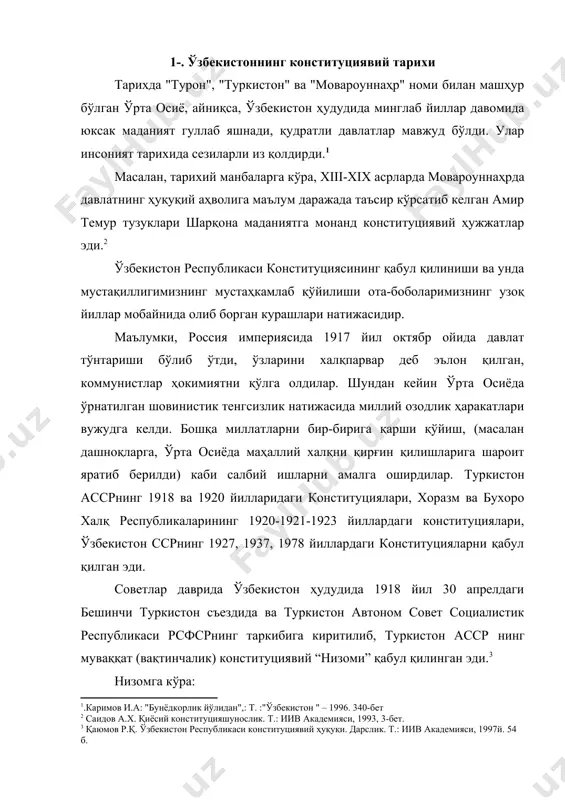 ркистон асср нинг муваққат (вақтинчалик) конституциявий “низоми” қабул қилинган эди. низомга кўра: 1. туркистон ўлкасининг ҳудуди, россия федерацияси таркибига кириб, туркистон автоном совет республикаси деб эълон қилинади. 2. туркистон ўлкасининг таркибига, бухоро ва хивадан ташқари, унинг географик чегараларининг ҳаммаси киради. 3. туркистон совет республикаси автоном бошқарувда бўлиб, давлатдаги ҳамма соҳаларни бошқаришда россия совет федерацияси ҳукуматини тан олади. 4. туркистон республикасининг олий қонунчилик органи, ишчи, солдат, крестян ва мусулмон депутат деҳқонларининг 1 декабрида чақириладиган съезди ҳисобланади. 5. доимий қонунчилик органи съезд томонидан сайланган 36 кишилик туркистон ўлкасининг марказий ижроия қўмитаси ҳисобланади. 6. ижро этувчи ҳокимият вазифаси съезд томонидан сайланган 16 кишилик халқ комиссарлари советларига юкланади ва уларга ўлкани бошқариш топширилади. 7. жойлардаги бутун ҳокимият, советлар ва уларнинг ижроия қўмиталари ҳисобланади. туркистон совет автономияси эълон қилиниши, коммунистларнинг энг биринчи ғалабаси бўлиб, шарқдаги "ленинча" сиёсатни мустамлака давлат тузилишида амалий рўёбга чиқиши эди. туркистон ассрнинг биринчи конституцияси 1918 йил 15 октябр куни советлар ўлкасининг …