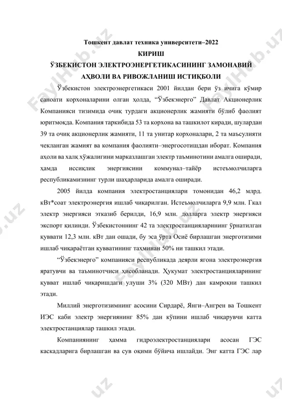 гоблоки қайта қурилди. “тошкент иэс ни янгилаш” бўйича ишлар япония ҳукуматининг узоқ муддатли имтиёзли кредити ҳисобига бошланди. 2005 йилда толимаржон иэс нинг 800 мвт қувватли битта энергоблоки ишга туширилди. 500 кв ли суғдиёна подстанция 1002 мва ли трансформаторлари билан ишга тушди. янги ангрен иэс дан 500 кв ли эул фарғона водийсидаги қабул қилувчи ўзбекистон 500 кв ли подстанциягача қурилмоқда. сирдарё иэс дан суғдиёна подстанциягача 500 кв ли ҳл лойиҳалаш ишлари олиб борилмоқда. қурилишни молиявий тарафдан таъминлаш ислом тараққиёт банки томониданолиб борилмоқда. 110–220 кв кучланишли объектларни қурилиши назарда тутилмоқда, шу билан бирга 110 кв ли кабел линиялари ва ёпиқ нимстанциялар республикамиз пойтахтини электр таъминотини ишончлилигини ошириш учун қилинмоқда. бу ишларни амалга ошириш учун, дастурда таҳминан 800 км магистрал эул ни қуриш, ҳамда 2,0 млн. ква трансформатор қувватларини 220–500 кв ли тармоқ нимстанцияларида ишга солиш кутилмоқда. энерготежамкорлик соҳасида компания томонидан ҳар йили энергетик–ёқилғи ресурсларини иқтисод қилиш ва улардан оқилона фойдаланиш бўйича ташкилий–технологик …