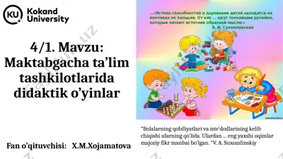 maktabgacha ta’lim tashkilotlarida didaktik o’yinlar — PPTX
