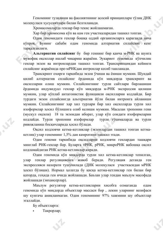 da 20 000 – 25 000 faol holatdagi genlar aniqlangan. odam genomi tarkibida 28 000 atrofidagi genlar tavsiflangan. irsiyat va o'zgaruvchanlikni muayyan genetik apparat faoliyati taminlaydi. hozirgi davrda genetik apparat tuzilishi 3 bosqichga ajratiladi: gen, xromosoma va genom. genomning tuzilishi va faoliyatining asosiy printsiplari to'liq dnk molekulasi xususiyatlari bilan belgilanadi. xromasomalarda genlar bir tekis joylashmagan. xar bir xromosoma ko'p va kam gen uchastkalaridan tashkil topgan. odam genomidagi genlar boshqa oddiy organizmlarga qaraganda ancha ko'proq. buning sababi odam genomida alternativ splaysing keng tarqalganligi. alternativ splaysing bu bir genning bir qancha m-rnk va shunga muvofiq oqsillar ishlab chiqarish jarayoni. eukariot genomida ko'pchilik genlar ekzon va intronlardan tashkil topgan. transkriptsiyadan keyingi splaysing jarayonida pre-mrnkdan intronlar kesib tashlanadi. transkript oxirgi tarkibida ekzon o'chishi va yonishi mumkin. shunday qilib alternativ splaysing yordamida ko'p miqdorda transkript va oqsillarni olish mumkin. splaysingning turli saytlari birlashishi yordamida induvidual genlar ko'p miqdorda m-rnk ekspressiya qilishi mumkin, ular ko'plab antagonistik …