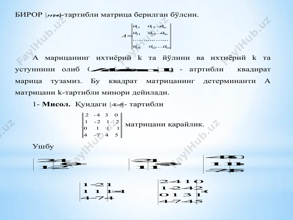 и дейилади. 1- мисол. қуидаги  54 - тартибли 5 4 7- 4 1 1 1 0 2 1 2- 1 0 3 4- 2 матрицани қарайлик. ушбу 4 5 4 7- 1 1 1 0 3 4- ,3 1 1 1 2- ,0 2- 1 4- 2  0 54-7-4 1310 24-2-1 014-2 1 474 111 121    2-мисол: ушбу 3 1 1 2 1 1 3 1 1 a матрицанинг ранг ини топининг. берилган матрицанинг иккинчи тартибли минорлари бир нечта бўлиб, улардан бири 1 2 1 3 1  бўлади. шу матрицанинг учунчи тартибли минори эса 0 3 1 1 2 1 1 3 1 1  га тенг. шундай қилиб а матрицанинг но лдан форқли минорларнинг энг катта тартибли 2 га тенг экан. демак, берилган матрицанинг ранги 2 ранг а=2. элементар алмаштиришлар натижаси матрицани ранги ўзгармайди. диогонал кўринишли матрица тушунчасини киритамиз. агар  nm -тартибли …