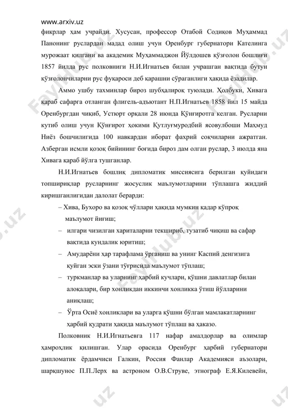 тида бутун қўзғолончиларни рус фуқароси деб қарашни сўраганлиги ҳақида ёзадилар. аммо ушбу тахминлар бироз шубҳалироқ туюлади. ҳолбуки, хивага қараб сафарга отланган флигель-адъютант н.п.игнатьев 1858 йил 15 майда оренбургдан чиқиб, устюрт орқали 28 июнда қўнғиротга келган. русларни кутиб олиш учун қўнғирот ҳокими қутлуғмуродбий ясовулбоши маҳмуд ниёз бошчилигида 100 навкардан иборат фахрий соқчиларни ажратган. азберган исмли қозоқ бийининг боғида бироз дам олган руслар, 3 июлда яна хивага қараб йўлга тушганлар. н.и.игнатьев бошлиқ дипломатик миссиясига берилган қуйидаги топшириқлар русларнинг жосуслик маълумотларини тўплашга жиддий киришганлигидан далолат берарди: – хива, бухоро ва қозоқ чўллари ҳақида мумкин қадар кўпроқ маълумот йиғиш; · илгари чизилган хариталарни текшириб, тузатиб чиқиш ва сафар вақтида кундалик юритиш; · амударёни ҳар тарафлама ўрганиш ва унинг каспий денгизига қуйган эски ўзани тўғрисида маълумот тўплаш; · туркманлар ва уларнинг ҳарбий кучлари, қўшни давлатлар билан алоқалари, бир хонликдан иккинчи хонликка ўтиш йўлларини аниқлаш; · ўрта осиё хонликлари ва уларга қўшни бўлган мамлакатларнинг ҳарбий қудрати …