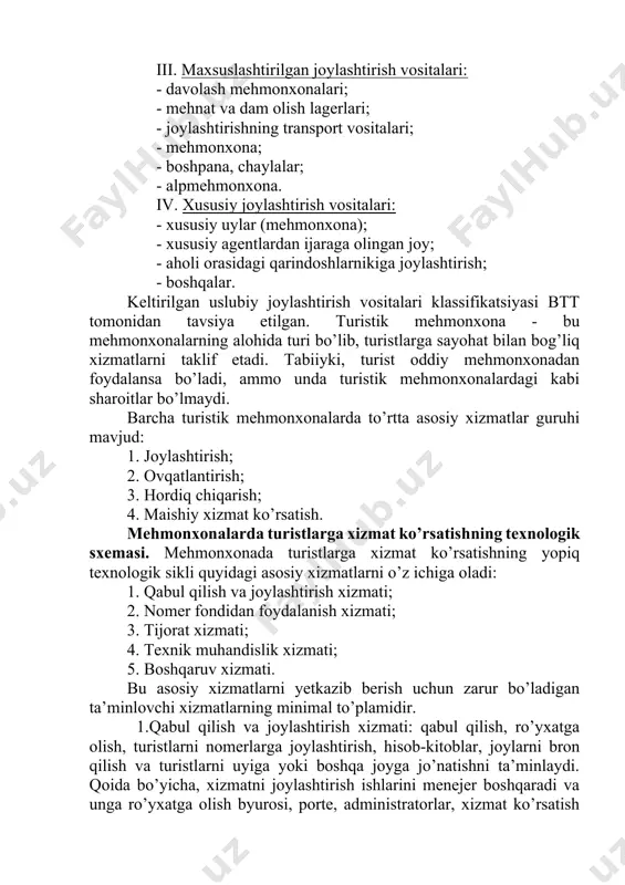 rini, farroshlarni, konferansiya boshqalarni boshqaradi. bron qilish tizimi dunyoning turli shaharlari bilan aloqada bo’lgan va tarmoqqa birlashtirgan ehm kompleksini o’z ichiga oladi. kompleksning asosiy vazifasi quyidagilar: · shu mehmonxona buyurtmasi bo’yicha nomerlarni bron qilish; · boshqa mehmonxonalar buyurtmasi bo’yicha nomerlarni bron qilish; · turli transport turlariga chiptalarni bron qilish; · boshqa vazifalar. ba’zi hollarda bunday tizim asosiy mehmonxonadagi mahalliy (ichki) masalalarni ham yechadi: · mijozlar bilan avtomatlashtirilgan hisob-kitoblar; · nomer fondini rejalashtirish; · xodimlar ish haqini hisoblash; · moddiy ne’matlarni hisoblash, buxgalteriya hisoboti va boshqalar. yirik mehmonxona komplekslari yagona bron qilish tizimlariga ulanadilar. ularga sabre, galileo, amadeus, vorldspan kabilar kiradi. bu bron qilish tizimlari ikki asosiy vazifani bajaradi: - mehmonxonalarda nomerlarni band qilish; - chiptalarni poyezd, teploxod va boshqalar narxlarida bron qilish. qo’shimcha va yordamchi xizmatlar bo’limi ba’zi hollarda o’z ekskurssion byurosiga, o’z xo’jaligiga, ish, kongress va biznes turlarni ta’minlash bo’yicha maxsus byurolarga, gid-tarjimonlar, ta’minlangan konferens-zal, kabinet, orgtexnika kabilarga ega …