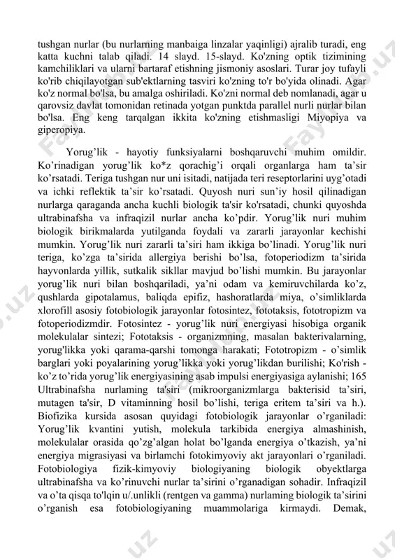 optik tizimidagi yorug'lik jarayoni sindirish deb ataladi. faoliyat ta'limoti turli xil muhitlarda yorug'lik nurlarining tarqalishini tavsiflovchi optika qonunlariga asoslanadi. barcha refrakaktiv yuzalar markazlari orqali o'tadigan to'g'ri chiziq va ko'zning optik o'qi mavjud. yorug'lik nurlari, bu o'qga, sinchilgan, sinchilgan, asosan tizimning e'tiborini qaratgan. bu nurlar cheksiz chekka ob'ektlardan kelib chiqadi, shuning uchun optik tizimning asosiy diqqat markazida, cheksiz olis ob'ektlari tasviri paydo bo'ladi. yuqori masofada joylashgan ushbu mavzulardan kelib chiqqan nurlar qo'shimcha diqqat markazida yig'iladi. ular asosiy e'tiborni asosiy yo'nalishda joylashgan, chunki farqlash nurlarini diqqat bilan qo'shimcha kuch talab qiladi. yiqilib tushgan nurlar (bu nurlarning manbaiga linzalar yaqinligi) ajralib turadi, eng katta kuchni talab qiladi. 14 slayd. 15-slayd. ko'zning optik tizimining kamchiliklari va ularni bartaraf etishning jismoniy asoslari. turar joy tufayli ko'rib chiqilayotgan sub'ektlarning tasviri ko'zning to'r bo'yida olinadi. agar ko'z normal bo'lsa, bu amalga oshiriladi. ko'zni normal deb nomlanadi, agar u qarovsiz davlat tomonidan retinada yotgan punktda parallel nurli nurlar …
