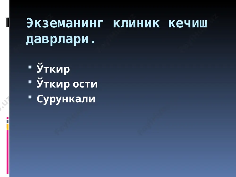 suҳункали рецидивланувчи яллиғланиш - Page 5