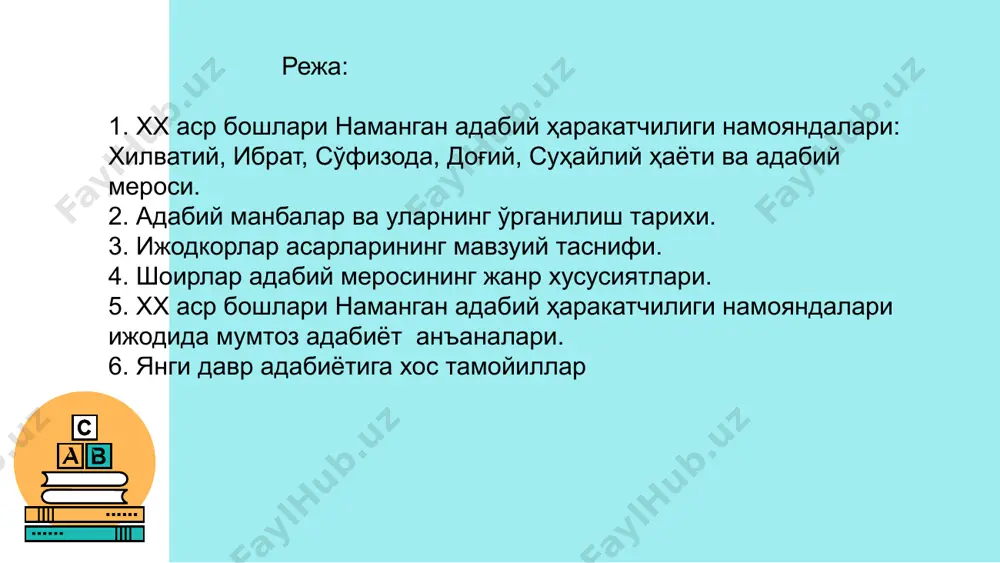 , вақтли матбуотдаги улар адабий меросига доир мақолалар танлаб олинди. хх аср бошлари наманган адабий ҳаракатчилиги намояндалари ижодидаги анъана ва янгиланиш, асарларининг мавзу кўлами ва жанр хусусиятлари, поэтикаси тарихий- қиёсий, таснифлаш, социологик ва биографик таҳлил усул ларидан фойдаланилади. дарснинг объекти дарснинг предмети дарсда фойдаланиладиган таҳлил методлари хилватий, ибрат, сўфизода, доғий ва суҳайлий ижодий фаолияти мисолида хх аср бошларида наманганда адабий ҳаракатчилик юзага келишининг адабий-эстетик омиллари аниқланди, шоирларнинг бадиий ижоди ва ахлоқий қарашларидаги уйғунлик фидойилик, миллатпарварлик, курашчанлик хусусиятларида намоён бўлгани исботланди; ишқий-ирфоний, ахлоқий-маърифий, ижтимоий-сиёсий мавзулардаги асарларда маърифий мазмун ва бадиий шакл уйғунлиги, аруз вазни, мумтоз қофия ҳамда бадиий санъатлар қўлланишида индивидуал услубнинг намоён бўлиши даражаси асосланди; маърузада қуйидаги илмий янгиликлар тақдим этилади: шоирлар ижодида мумтоз адабий анъаналар тадрижи, поэтик шакл ва поэтик мазмундаги янгиланиш тамойил- лари аниқланди; хилватий, доғий ва суҳайлий асарларининг ишқий, ахлоқий-таълимий, ижтимоий-сиёсий, ҳажвий характердаги мавзу кўлами ҳамда жанр хусусиятлари аниқланиб, поэтик маҳорат сирлари очиб берилди; фиқҳ илмига доир …