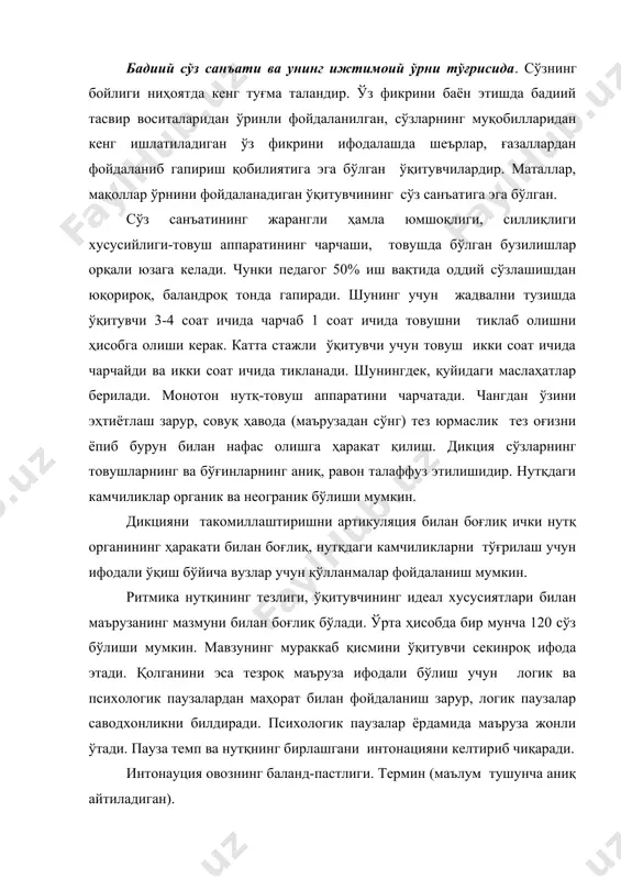 тади. пауза темп ва нутқнинг бирлашгани интонацияни келтириб чиқаради. интонауция овознинг баланд-пастлиги. термин (маълум тушунча аниқ айтиладиган). педагогика тарихида турли маҳоратли ўқитувчилар бўлиб ўтган. булардан а.с.макаренко, юсуф хос ҳожиб ва бошқалар. ўқитувчилар ўз касбини турли усулда юритишлари мумкин, аммо ҳозирги даврда «ўқитувчи тонида гапирмоқ ўқитувчи товушнинг темир ноталари тарқалмоқда. улар нима билан? нима орқали пайдо бўлган?. бўлажак педагог юқоридаги ҳолатларни қилмаслик учун нимани билиш керак? ўқитувчининг нутқи ўқувчиларнинг таълим-тарбия талабларини бажариши керак. ўқитувчи ўз нутқининг мазмунига таъсир этишга жавоб бериш керак. педагогик нутқ қуйидагиларни таъминлаб бериши мумкин. а) педагог ва ўқувчилар ўзаро таъсир этиш ва мулоқотнинг натижалилиги. б) фаолият мотивларининг тушунчаларини тўғрилаш ва шакллантириш мақсадида ўқитувчи болаларнинг тафаккурига, ҳис-туйғуларига ижобий таъсир этиши керак. нутқ инсон ҳаётида жуда муқим роль ўйнайди. чунки биз жамиятда яшар эканмиз шу жамиятда ўз мақсадларимизни амалга оширишда оилада, мактабда ва ундан кейинги муассасаларда ўз нутқимиз орқали мулоқотда бўламиз. нутқни амалга оширишда нафас олиш деофрагматик нафас олиш, …