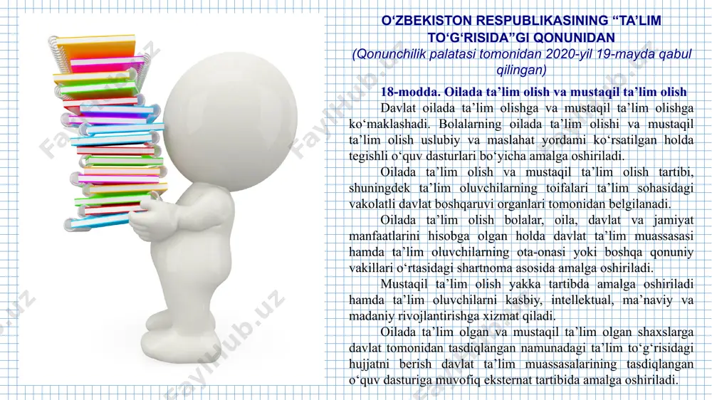 ’lim hajmidagi o‘quv dasturlarini davlat ta’lim standartlari doirasida mustaqil o‘zlashtirish jarayoni; ekstern — umumiy o‘rta ta’lim hajmidagi o‘quv dasturlarini davlat ta’lim standartlari doirasida mustaqil o‘zlashtirgan hamda attestatsiyadan o‘tkaziladigan shaxs. eksternlarni attestatsiyadan o‘tkazish bepul amalga oshiriladi. attestatsiya tegishli davlat ta’lim standartlari doirasida amalga oshiriladi. attestatsiyada umumiy o‘rta ta’lim dasturlarini davlat ta’lim standarti asosida 9-sinf doirasida mustaqil o‘zlashtirgan va tegishli yilda 16 yoshga to‘ladigan hamda undan katta yoshdagi fuqarolar, umumiy o‘rta ta’lim dasturlarini davlat ta’lim standarti asosida 11-sinf doirasida mustaqil o‘zlashtirgan va tegishli yilda 18 yoshga to‘ladigan hamda undan katta yoshdagi fuqarolar qatnashishi mumkin. umumiy o‘rta ma’lumot to‘g‘risida shahodatnomaga ega fuqarolar 11-sinf doirasida attestatsiyadan o‘tkaziladi. ekstern bir vaqtning o‘zida 9-sinf va 11-sinf doirasida attestatsiyadan o‘tkazilmaydi. qoraqalpog‘iston respublikasi xalq ta’limi vazirligi, viloyatlar xalq ta’limi boshqarmalari va toshkent shahar xalq ta’limi bosh boshqarmasi (bundan buyon matnda hududiy boshqarma deb yuritiladi) boshlig‘ining buyrug‘i bilan har yili 1-martga qadar attestatsiya o‘tkazish uchun tegishli hudud markazida joylashgan …