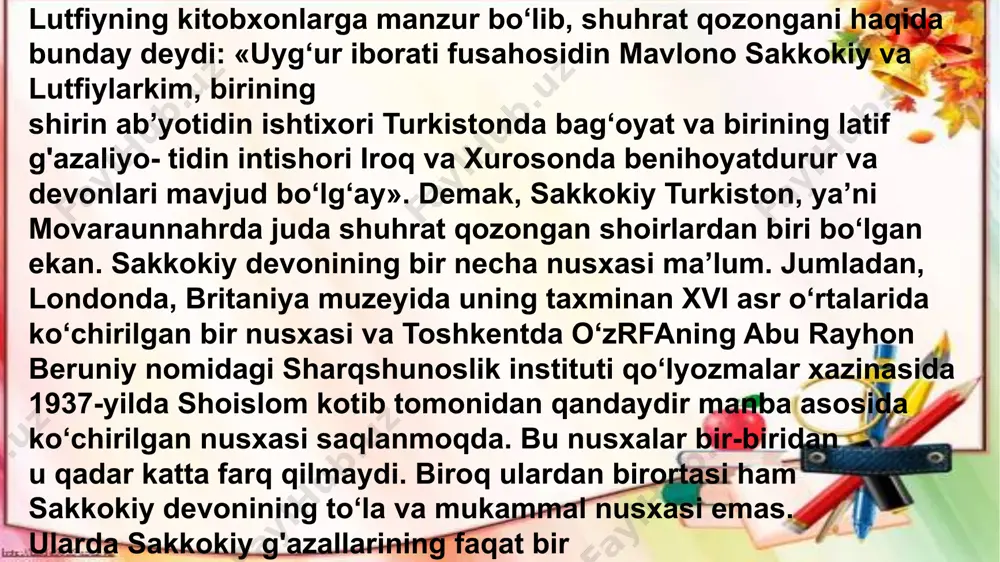 sakkokiy ijodi - Page 5