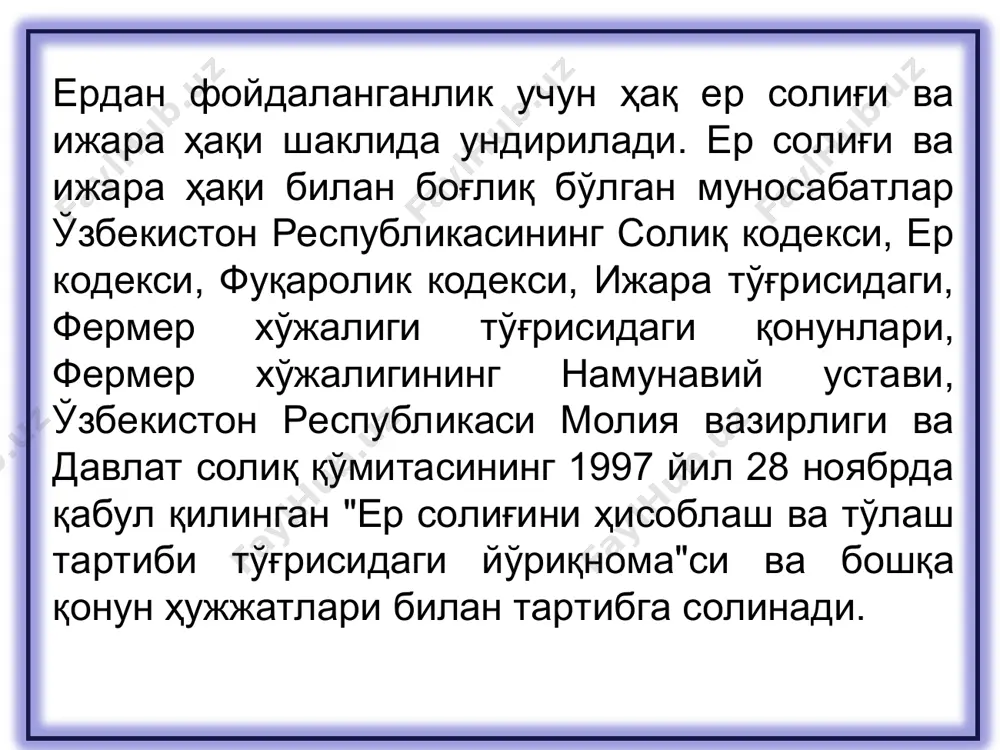 er solig'i stavkalarini tabaqalashtirish - Page 4