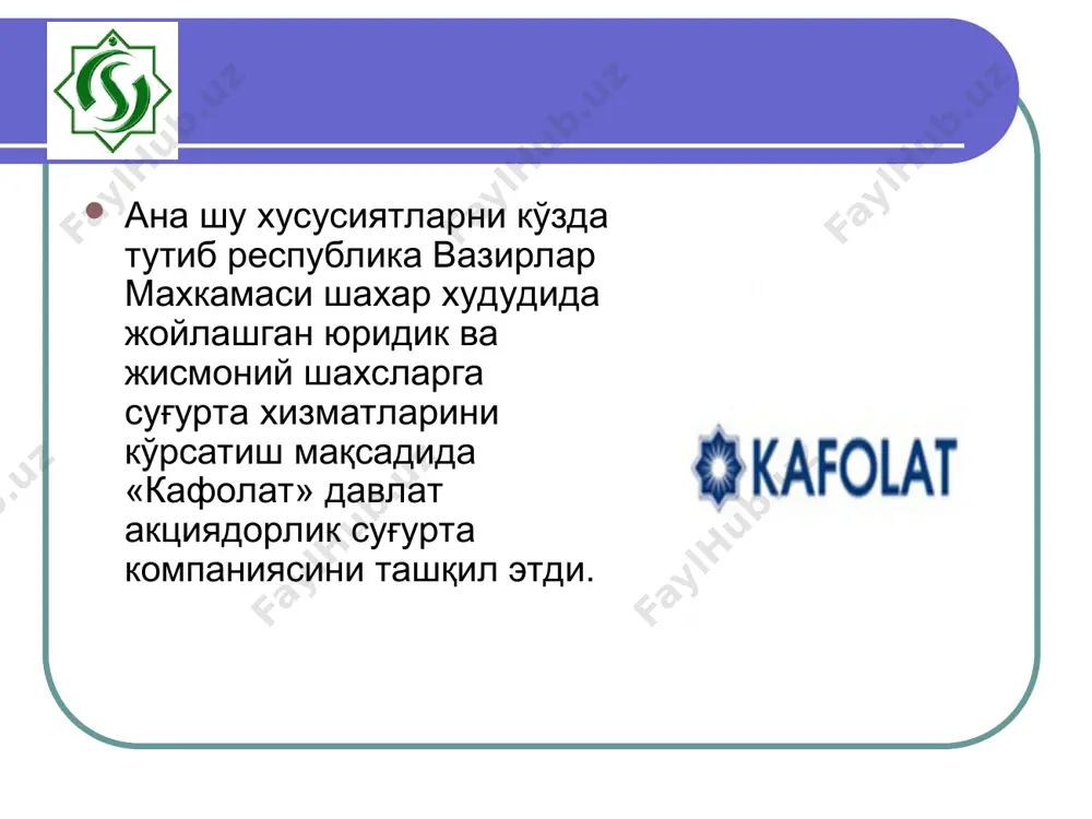 «кафолат» давлат акциядорлик суғурта компанияси - Page 3