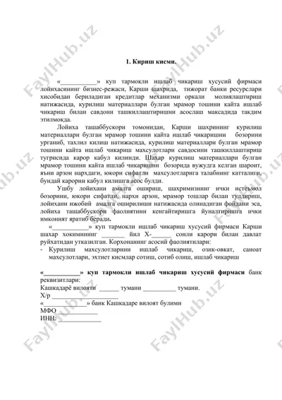 mramor toshi kайта ишлаб чикариш — DOC