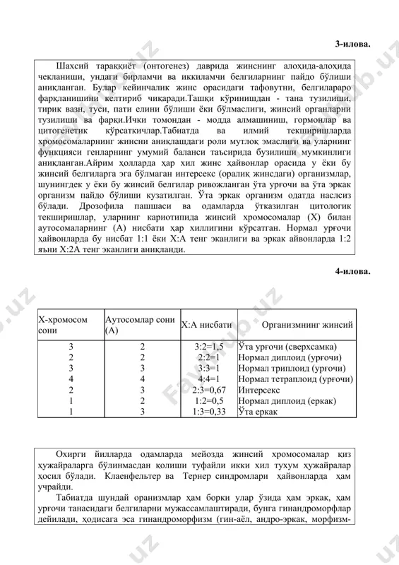 влодларда урғочи ва эркак жинсларнинг нисбати ҳам бир-бирига тенг бўлади, оталаниш даврида мейозда гаметаларнинг пайдо бўлиши ва жинснинг ҳосил бўлиш шартли таъсири (схемаси) қуйидагича. 2-масала. жинсий хромосомаларга боғлиқ бўлган нуқсонлар ва касалликлар уларни наслга берилиши 3-илова. шахсий тараққиёт (онтогенез) даврида жинснинг алоҳида-алоҳида чекланиши, ундаги бирламчи ва иккиламчи белгиларнинг пайдо бўлиши аниқланган. булар кейинчалик жинс орасидаги тафовутни, белгилараро фарқланишини келтириб чиқаради.ташқи кўринишдан - тана тузилиши, тирик вазн, туси, пати елини бўлиши ёки бўлмаслиги, жинсий органларни тузилиши ва фарқи.ички томондан - модда алмашиниш, гормонлар ва цитогенетик кўрсаткичлар.табиатда ва илмий текширишларда хромосомаларнинг жинсни аниқлашдаги роли мутлоқ эмаслиги ва уларнинг функцияси генларнинг умумий баланси таъсирида бузилиши мумкинлиги аниқланган.айрим ҳолларда ҳар хил жинс ҳайвонлар орасида у ёки бу жинсий белгиларга эга бўлмаган интерсекс (оралиқ жинсдаги) организмлар, шунингдек у ёки бу жинсий белгилар ривожланган ўта урғочи ва ўта эркак организм пайдо бўлиши кузатилган. ўта эркак организм одатда наслсиз бўлади. дрозофила пашшаси ва одамларда ўтказилган цитологик текширишлар, …