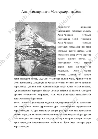 альп тоғларидаги маттерхорн массиви — DOC