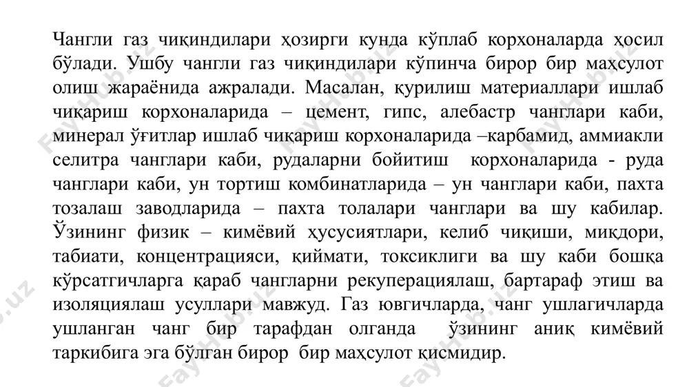 аси учрайдиган технологик газларни тозалаш схемаси келтирилган. маълумки, қурум моддаси тайёр хом ашё моддаси сифатида ҳам ишлатилиши мумкин. қурум моддаси резинотехник саноатида автомобил шиналарини ишлаб чиқаришда, лок-бўёқ саноатида, пластмасса буюмлар ишлаб чиқаришда кенг қўлланилади. шунинг учун ушбу газлар таркибидаги қурум моддасини ушлаб қолиш мақсадга мувофиқдир. бунинг учун чиқинди газлар аввал 1-электрофильтрда тозаланади. кейинги босқичда газлар насос ёрдамида циклонларга юборилади. бу ерда газ таркибидаги қолдиқ зарралар бартараф этилади. тозалаш жараёнида ушлаб қолинган қурум моддаси керакли хом ашё сифатида қайта ишлашга юборилади. бунинг учун системага ҳаво берилиб, ушбу ҳаво оқими ёрдамида қурум моддаси кейинги босқичга узатилади. қурилмага берилган газлар эса ёнувчан хусусиятга эга бўлгани учун системадан ажратиб олиниб, кейинги босқичда керакли мақсадда ишлатиш учун юборилади. 1-электрофильтр; 2-насос; 3-циклон; 4-хайдагич ортофосфат натрийни қуритиш жараёнида ҳосил бўлган газлар таркибидаги чангларни рекуперациялашнинг технологик схемаси юқоридаги технологик схемада ортофосфат натрий тузини олиш жараёнида ҳосил бўлувчи чанг зарраларини(чиқиндиларини) ушлаб қолиш усули кўрсатилган. концентрланган тузли эритма аввал 1-чанглатиб …