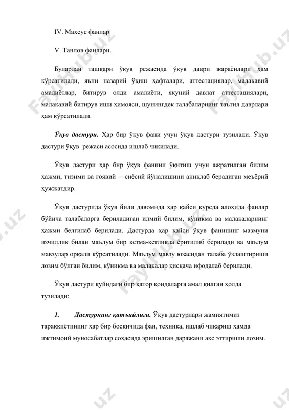 ияси ҳамда методикаси т.: ўқитувчи . 1992. 6. столяренко л.д., самыгин с.и. педагогика. 100 экзаменационнқх ответов. экспесс-справочник для студентов вузов. – ростов н/д: издательский центр «март», 2002 – 256 с. 7. йулдошев ж.г., усмонов с.а. педагогик технология асослари. – т.: ўқитувчи, 2004.